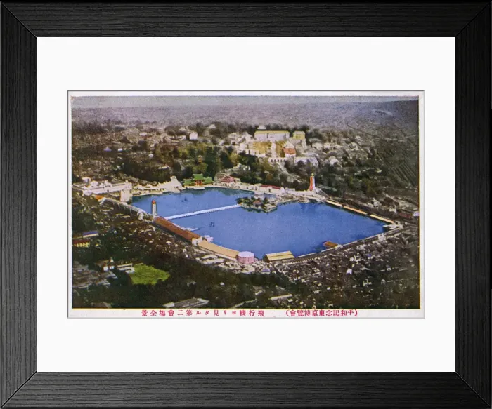 Framed Print : Peace Exhibition - 1922 - Ueno Park, Tokyo, Japan Framed Print : Peace Exhibition - 1922 - Ueno Park, Tokyo, Japan