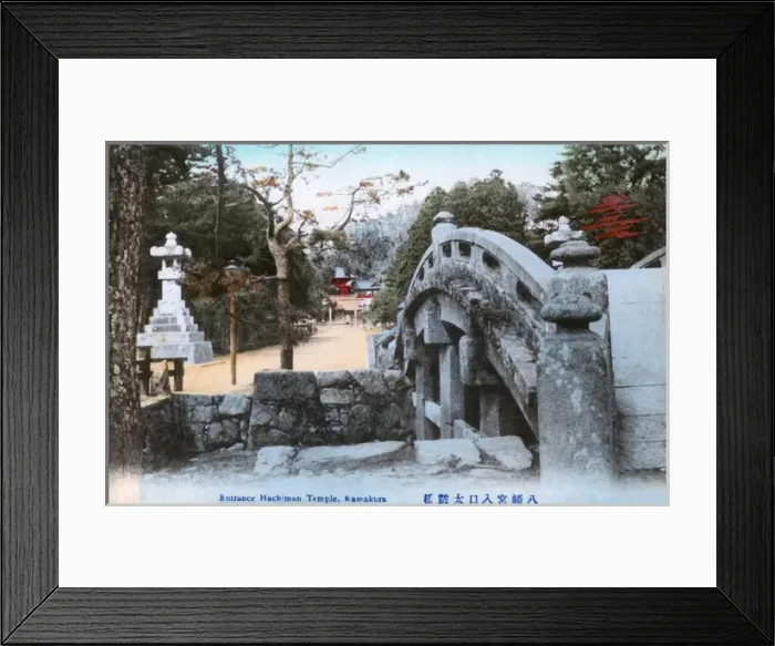 Framed Print : Tsurugaoka Hachiman-gu, Kamakura, Kanagawa, Japan Framed Print : Tsurugaoka Hachiman-gu, Kamakura, Kanagawa, Japan