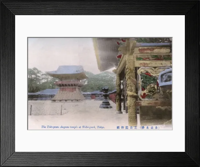 Framed Print : Mausoleum of Tokugawa Shoguns, Zojo-ji, Shiba Park, Tokyo Framed Print : Mausoleum of Tokugawa Shoguns, Zojo-ji, Shiba Park, Tokyo