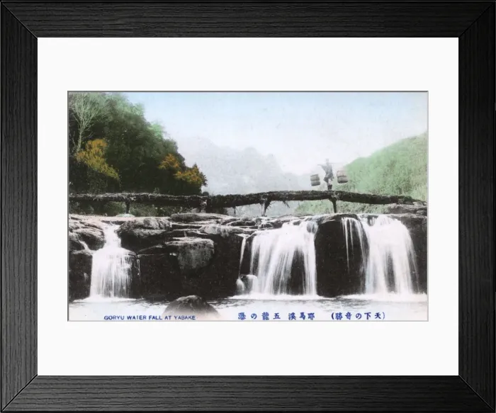 Framed Print : Goryu Waterfall - Yabakei River Gorge, Japan Framed Print : Goryu Waterfall - Yabakei River Gorge, Japan