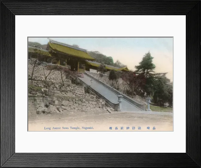Framed Print : The Long Ascent - Suwa Shrine, Nagasaki, Japan