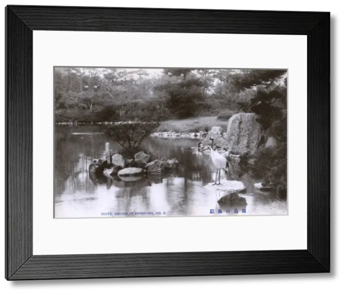 Framed Print : Hiroshima, Japan - Shukkeien Garden with crane Framed Print : Hiroshima, Japan - Shukkeien Garden with crane