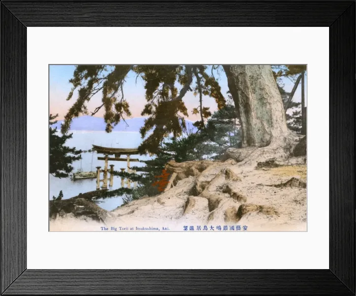 Framed Print : Famous floating Torii of the Itsukushima Shrine, Japan Framed Print : Famous floating Torii of the Itsukushima Shrine, Japan