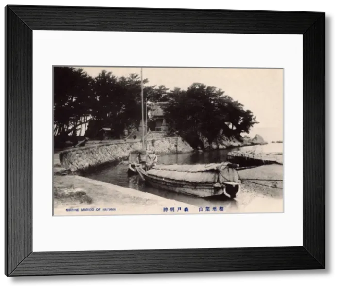 Framed Print : Morito Shrine - Hayama - Japan Framed Print : Morito Shrine - Hayama - Japan