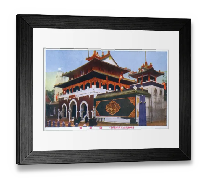 Framed Print : Shrine Gateway - Peace Exhibition 1922 - Ueno Park, Tokyo Framed Print : Shrine Gateway - Peace Exhibition 1922 - Ueno Park, Tokyo