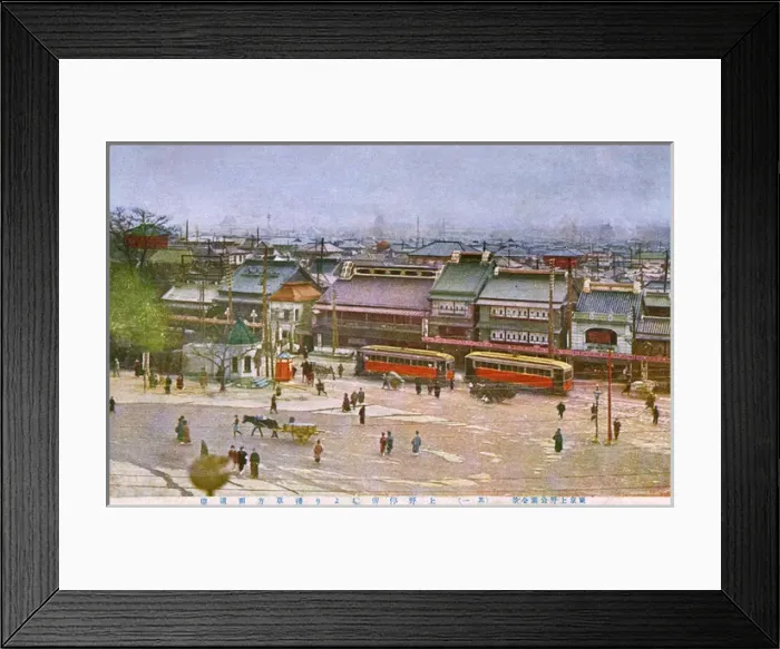 Framed Print : Scene over the rooftops of Tokyo, Japan - with trams Framed Print : Scene over the rooftops of Tokyo, Japan - with trams
