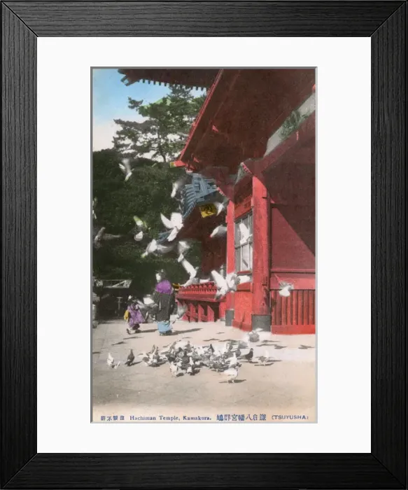 Framed Print : Tsurugaoka Hachiman-gu - Shinto Shrine, Kamakura, Japan Framed Print : Tsurugaoka Hachiman-gu - Shinto Shrine, Kamakura, Japan