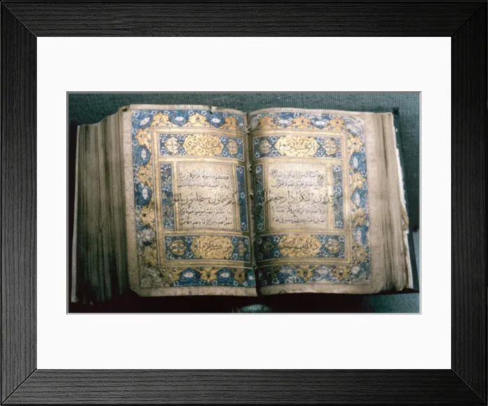 Framed Print : Quran. Manuscript written by the scribe Hamail Sharif Framed Print : Quran. Manuscript written by the scribe Hamail Sharif