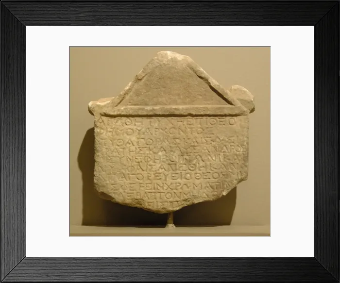 Framed Print : Stele. Archaeological Museum of Marathon. Greece Framed Print : Stele. Archaeological Museum of Marathon. Greece