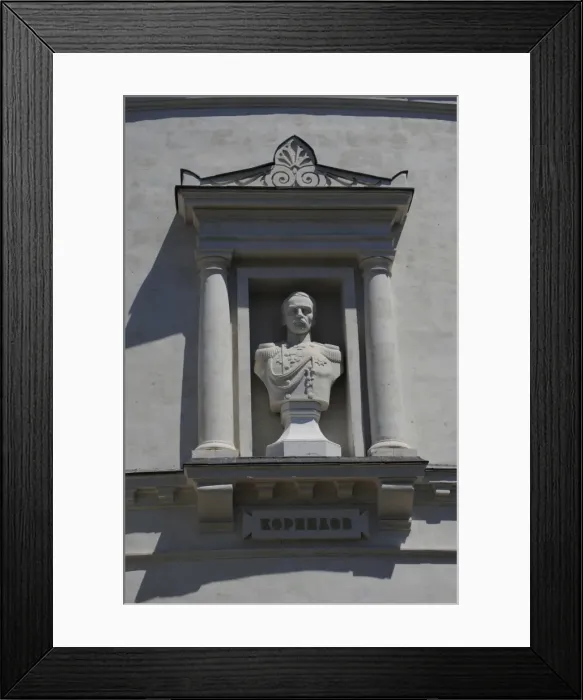 Framed Print : Ukraine. Sevastopol. The Museum of Heroic Defense and Libera Framed Print : Ukraine. Sevastopol. The Museum of Heroic Defense and Libera