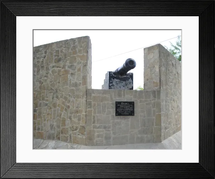 Framed Print : Ukraine. Yevpatoria. Cannon Framed Print : Ukraine. Yevpatoria. Cannon