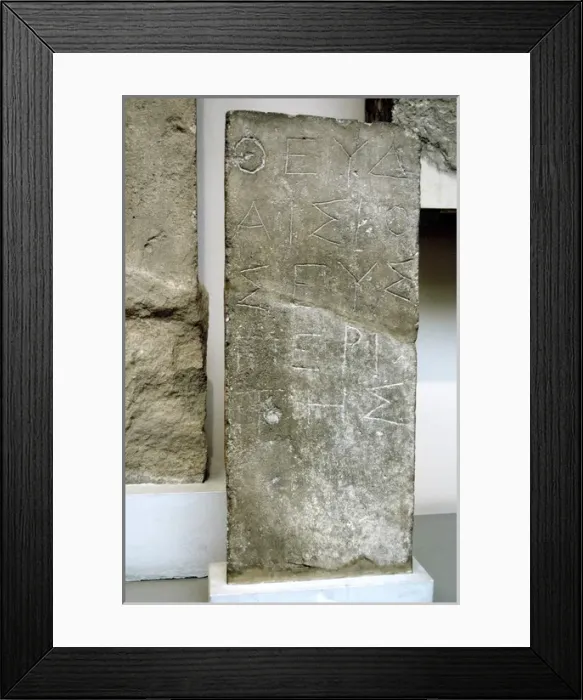 Framed Print : Limestone grave stele with greek epitaph of Theudaisios of E Framed Print : Limestone grave stele with greek epitaph of Theudaisios of E