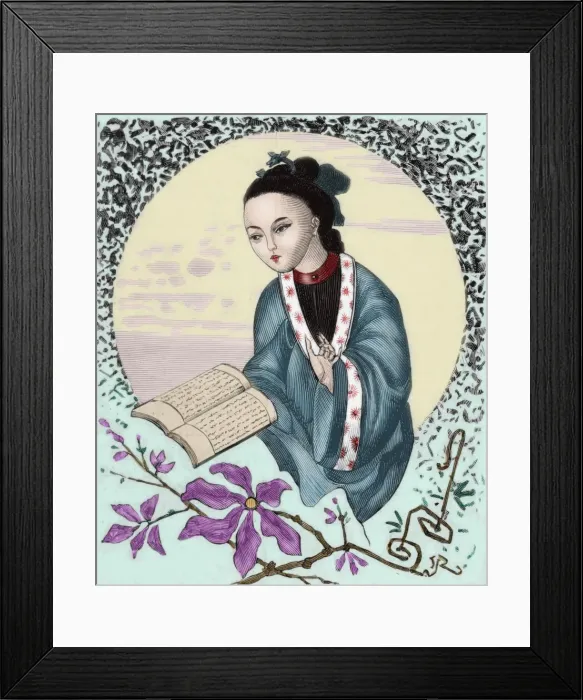 Framed Print : Pan-hoei-pan (89-106). Chinese intellectual Framed Print : Pan-hoei-pan (89-106). Chinese intellectual