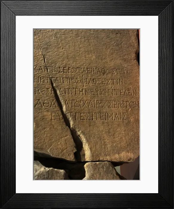 Framed Print : Greek script. Lintel with inscription of Emperor Justinian Framed Print : Greek script. Lintel with inscription of Emperor Justinian