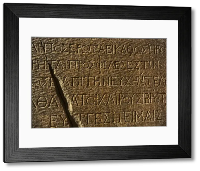 Framed Print : Greek script. Lintel with inscription of Emperor Justinian Framed Print : Greek script. Lintel with inscription of Emperor Justinian