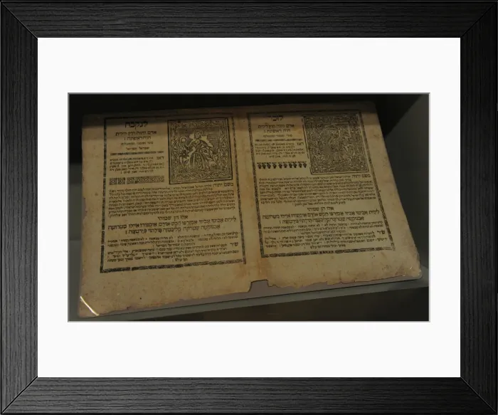 Framed Print : Jewish community. Germany. Amulet for the birth of a girl (f Framed Print : Jewish community. Germany. Amulet for the birth of a girl (f