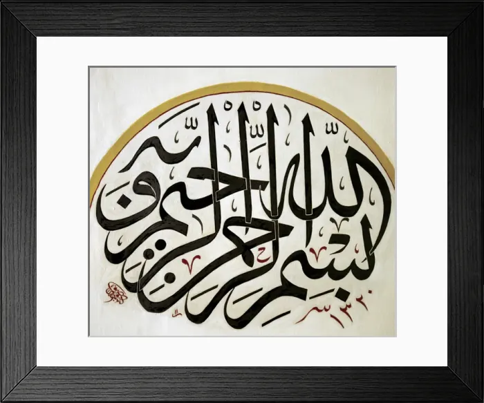 Framed Print : Arabic calligraphy. Detail disk. Decoration. Muradiye Mosque Framed Print : Arabic calligraphy. Detail disk. Decoration. Muradiye Mosque