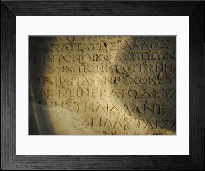 Framed Print : Funerary headstone with Greek inscription. Second half of th Framed Print : Funerary headstone with Greek inscription. Second half of th