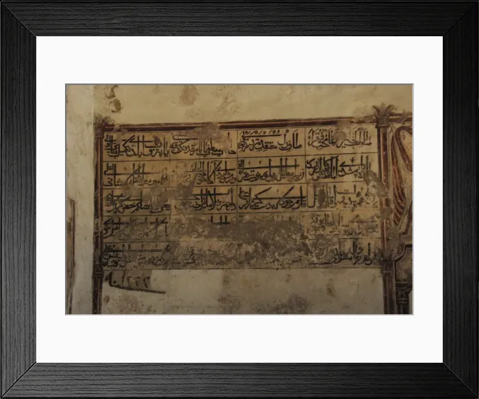 Framed Print : Albania. Kruje. The Dollma Teqe. Bektashi temple. Islamic su Framed Print : Albania. Kruje. The Dollma Teqe. Bektashi temple. Islamic su