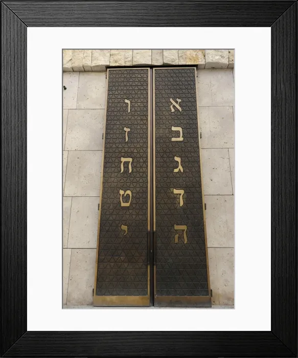 Framed Print : Germany. The Jewish Museum Munich. Door of the Ten Commandme Framed Print : Germany. The Jewish Museum Munich. Door of the Ten Commandme