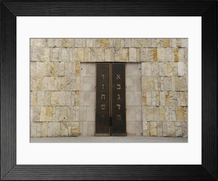Framed Print : Germany. The Jewish Museum Munich. Door of the Ten Commandme Framed Print : Germany. The Jewish Museum Munich. Door of the Ten Commandme