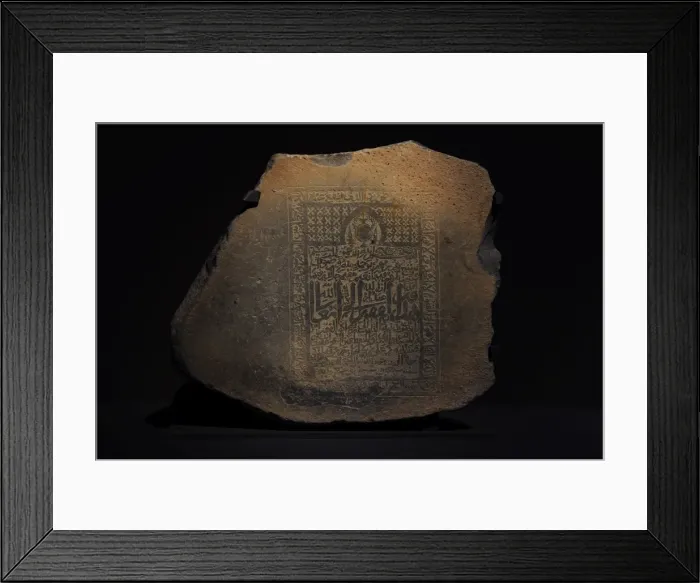 Framed Print : Islamic art. Tombstone of Shaykh Afif Allah. 1365-6 AD. Bas Framed Print : Islamic art. Tombstone of Shaykh Afif Allah. 1365-6 AD. Bas