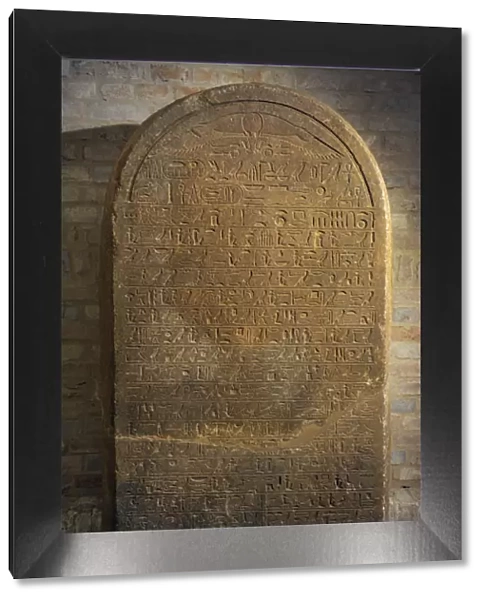 Border stela of King Sesostris III. Egypt