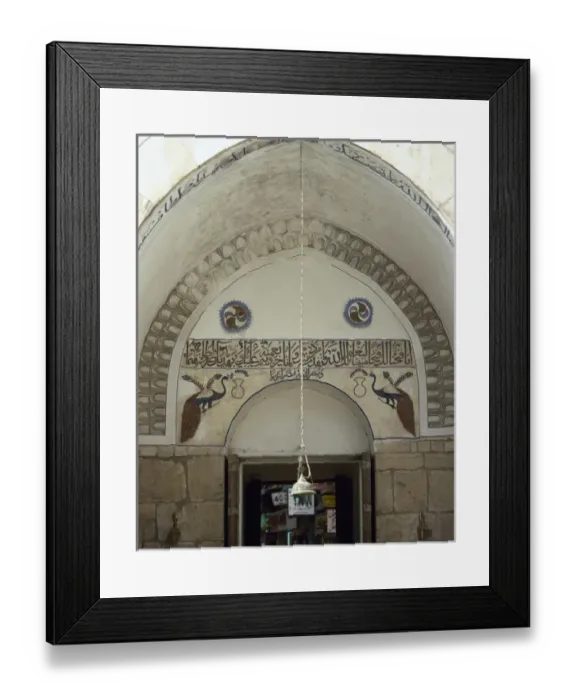 Framed Print : Syria. Damasco. Zahirie Madrasa. Inside Framed Print : Syria. Damasco. Zahirie Madrasa. Inside