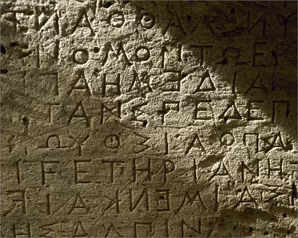 The Gortyn Code in Dorian dialect. 5th B. C