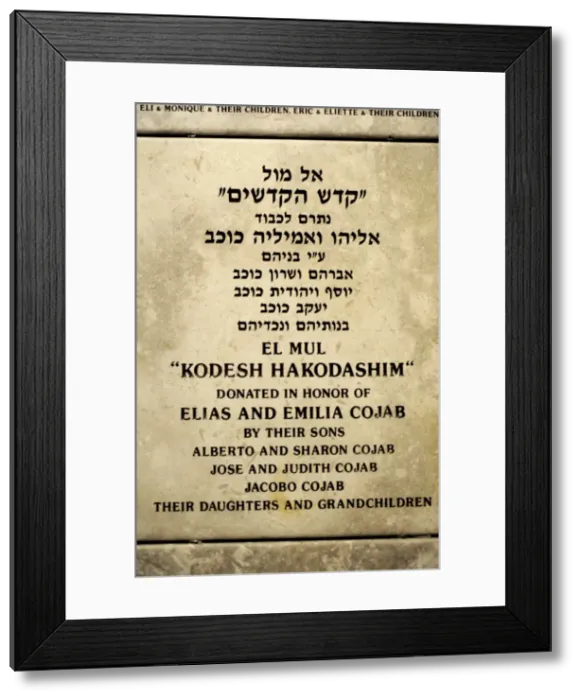 Framed Print : Israel. Jerusalem. Western Wall. Inscription Framed Print : Israel. Jerusalem. Western Wall. Inscription