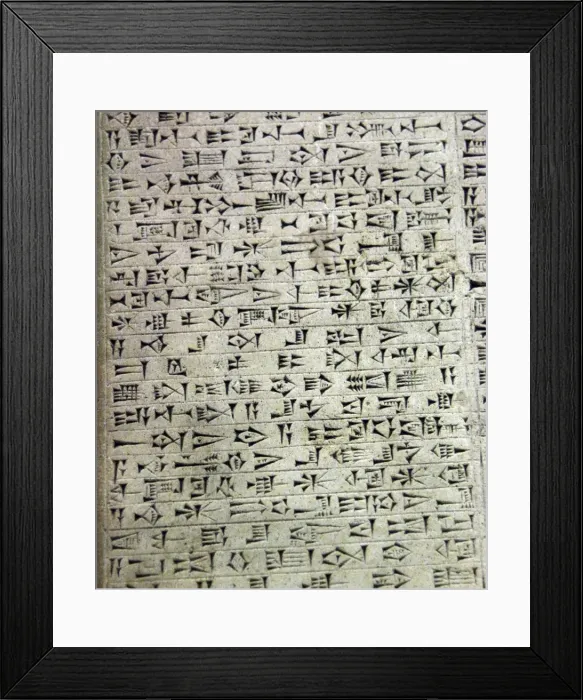 Framed Print : Cuneiform tablet. King Nebuchanezzar II (630-562 BC). Chalde Framed Print : Cuneiform tablet. King Nebuchanezzar II (630-562 BC). Chalde