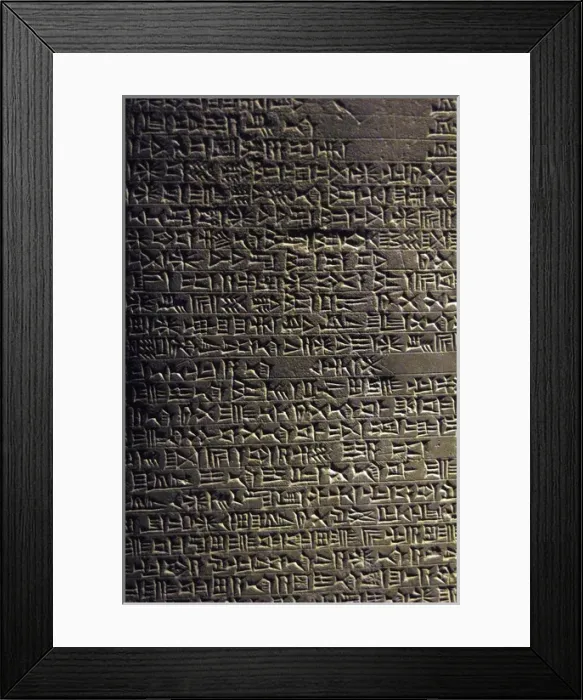 Framed Print : Babilonian. Second Dynasty of Isin in the reign of Nebuchadn Framed Print : Babilonian. Second Dynasty of Isin in the reign of Nebuchadn