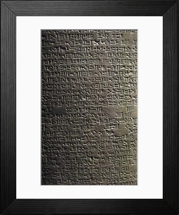 Framed Print : Babilonian. Second Dynasty of Isin in the reign of Nebuchadn Framed Print : Babilonian. Second Dynasty of Isin in the reign of Nebuchadn