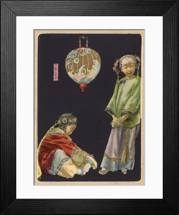 Framed Print : Chinese children and a decorated lantern Framed Print : Chinese children and a decorated lantern