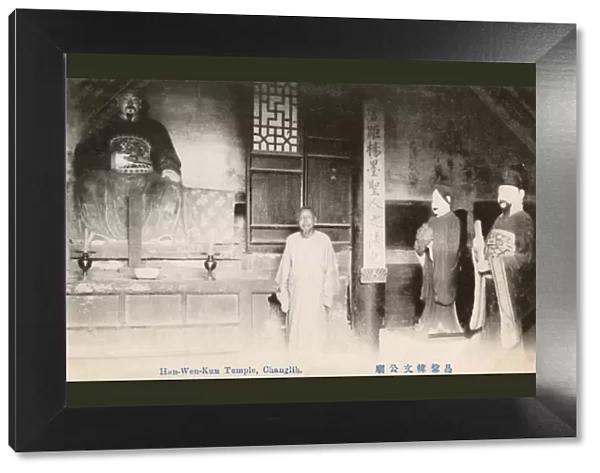Han Wen Gong Temple - Hebei, Changli County, China