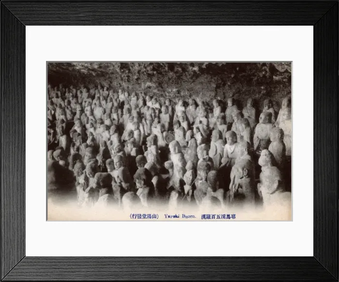 Framed Print : Buddha Statues, Rakan-ji Temple, Yabakei Gorge, Oita, Japan Framed Print : Buddha Statues, Rakan-ji Temple, Yabakei Gorge, Oita, Japan