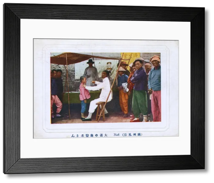 Framed Print : Chinese Street Doctor assessing a young patient Framed Print : Chinese Street Doctor assessing a young patient