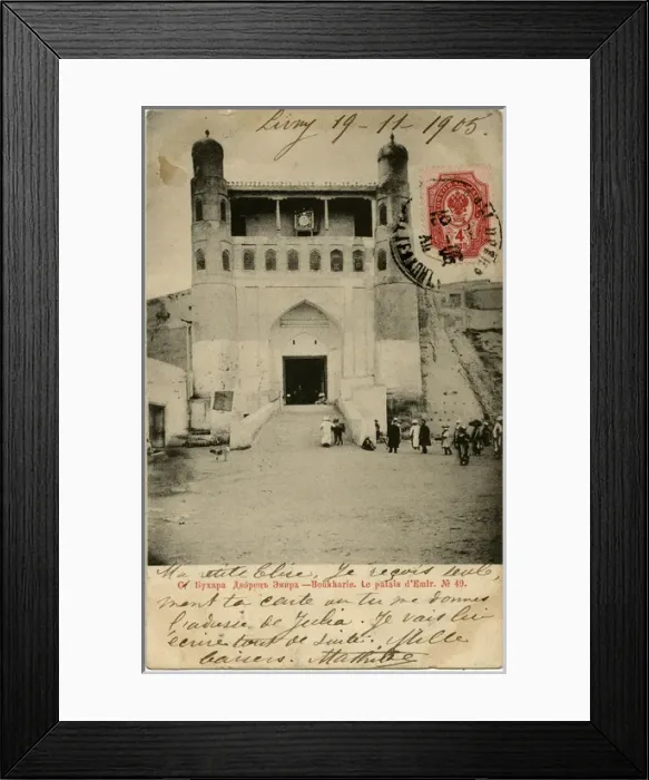 Framed Print : Bukhara, Uzbekistan - Entrance to the Emirs Palace Framed Print : Bukhara, Uzbekistan - Entrance to the Emirs Palace