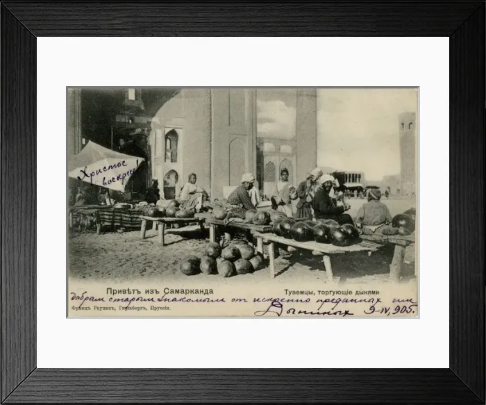 Framed Print : Samarkand, Uzbekistan - Watermelon Sellers before the Mosque Framed Print : Samarkand, Uzbekistan - Watermelon Sellers before the Mosque