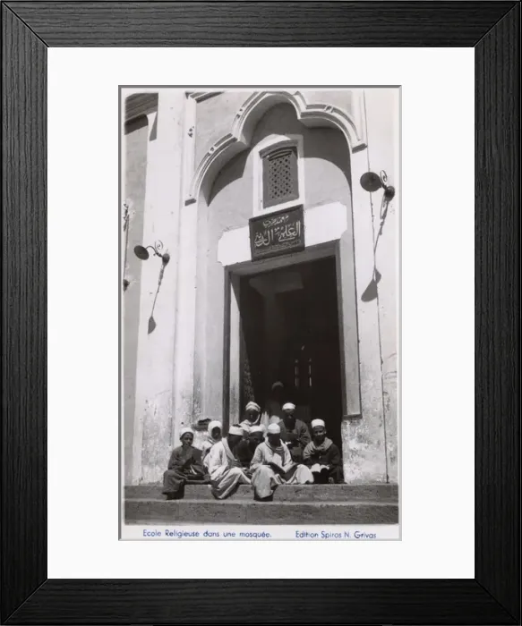 Framed Print : Religious School (Madrasa) at a Mosque in Greece Framed Print : Religious School (Madrasa) at a Mosque in Greece
