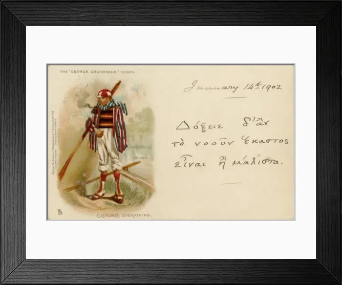 Framed Print : Oxbridge Gent in extensive striped rowing attire Framed Print : Oxbridge Gent in extensive striped rowing attire