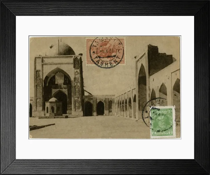 Framed Print : Uzbekistan - Inner Courtyard of the Kalyan Mosque, Bukhara Framed Print : Uzbekistan - Inner Courtyard of the Kalyan Mosque, Bukhara