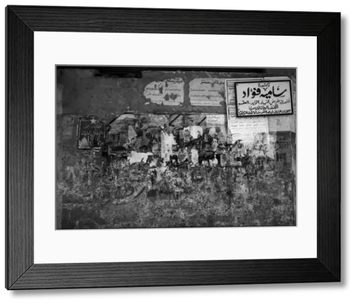 Framed Print : Graffiti on wall Cairo, Egypt Framed Print : Graffiti on wall Cairo, Egypt