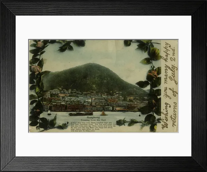 Framed Print : Hong Kong, Peoples Republic of China - View from the sea Framed Print : Hong Kong, Peoples Republic of China - View from the sea