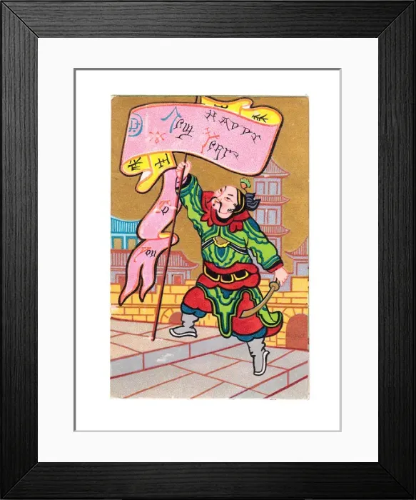 Framed Print : Oriental man with banner on a New Year card Framed Print : Oriental man with banner on a New Year card