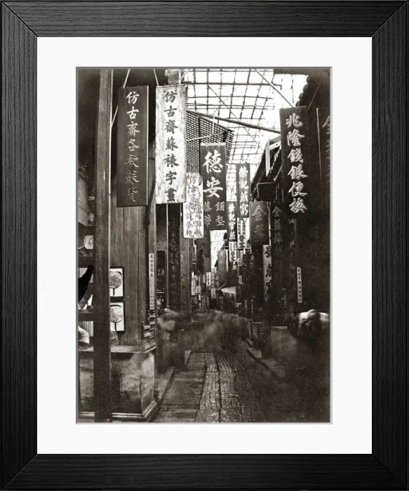 Framed Print : Heavenly Peace Street, Canton, China circa 1880s Framed Print : Heavenly Peace Street, Canton, China circa 1880s