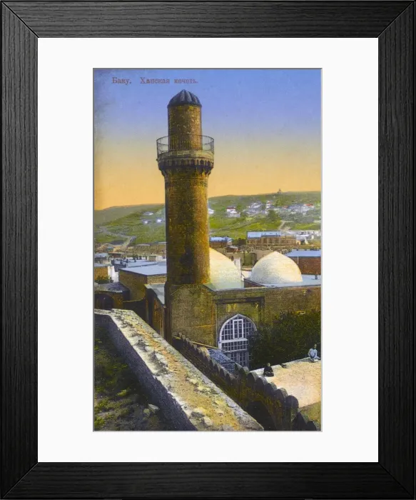 Framed Print : Baku, Azerbaijan - Tartar Mosque