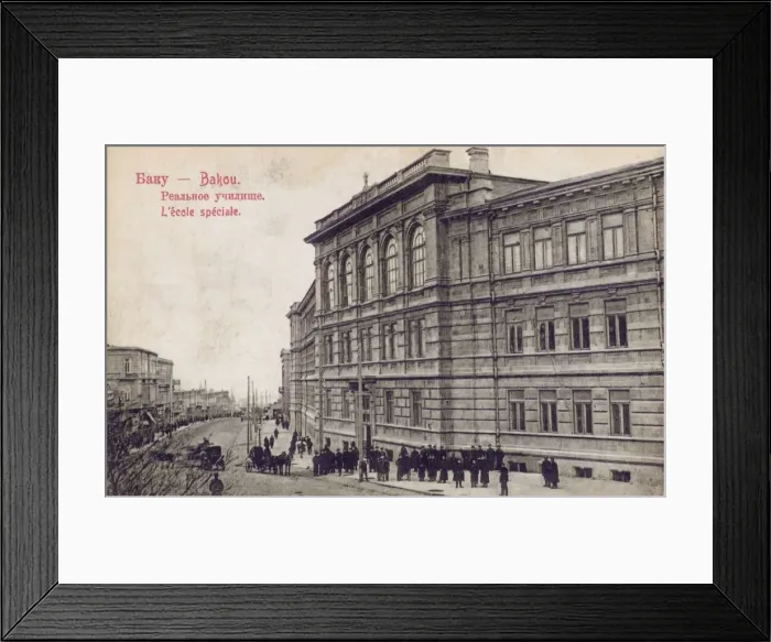 Framed Print : Baku, Azerbaijan - The Special School Framed Print : Baku, Azerbaijan - The Special School