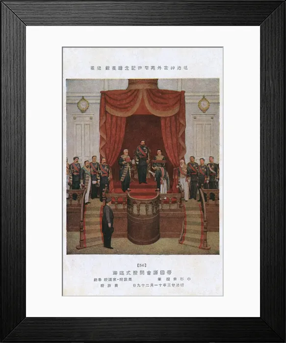 Framed Print : The Russo-Japanese War - Japanese High Command Framed Print : The Russo-Japanese War - Japanese High Command