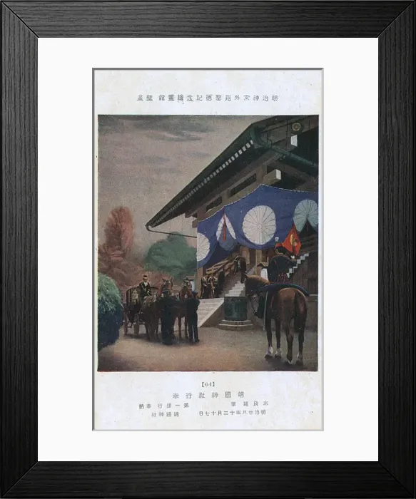 Framed Print : The Russo-Japanese War - Commanders report to the Emperor Framed Print : The Russo-Japanese War - Commanders report to the Emperor